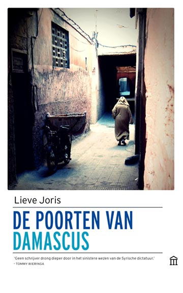 De poorten van Damascus